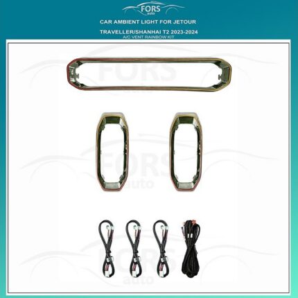 Підсвітка салону FORS.auto для Jetour Traveller/Shanhai T2 2023-2024 (AC Vent Rainbow Kit)