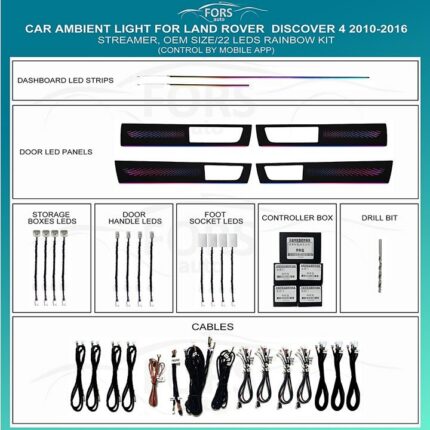 Підсвітка салону FORS.auto для Land Rover Discovery 4 2010-2016 (Streamer)-22 LEDs
