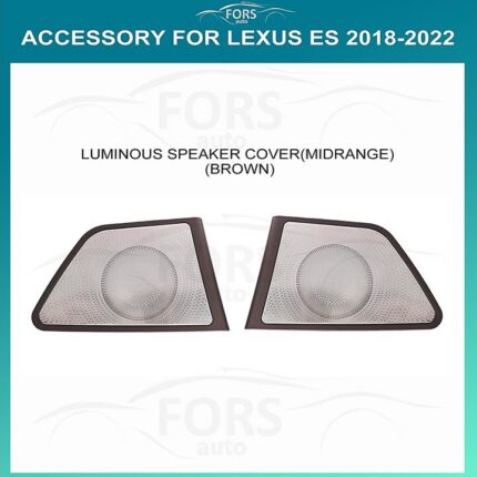 Підсвітка FORS auto Lexus ES (коричнева)