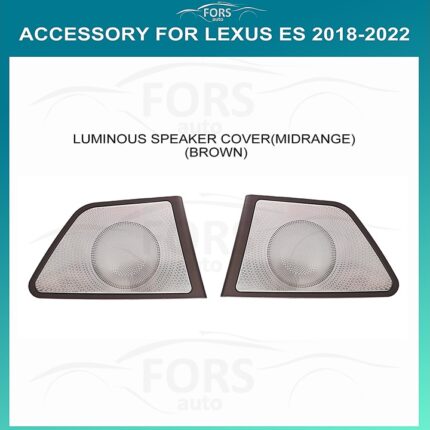 Підсвітка FORS auto Lexus ES (коричнева)