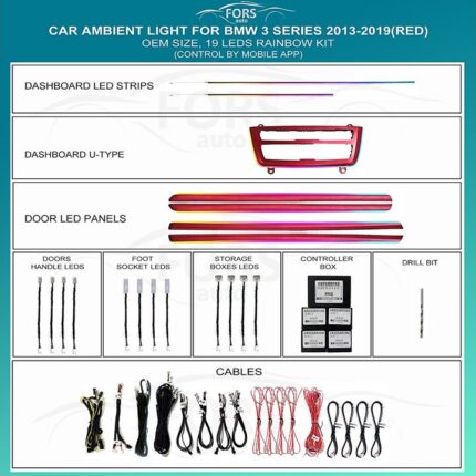 Підсвітка салону BMW 3 Series FORS.auto Red Rainbow Kit
