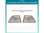 Підсвітка FORS.auto для Lexus ES 2018-2022 (Luminous Speaker Cover-Midrange, Khaki)