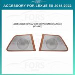 Підсвітка FORS.auto для Lexus ES 2018-2022 (Luminous Speaker Cover-Midrange, Khaki)