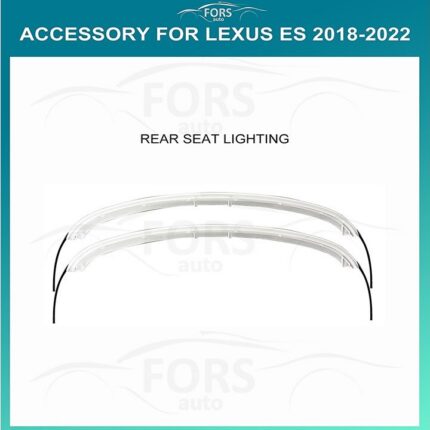 Підсвітка FORS.auto для Lexus ES 2018-2022 (Rear Seat Lighting)
