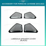 Підсвітка салону FORS.auto для Porsche Cayenne 2010-2017 (Luminous Speaker Cover-Black) — чорні накладки на динаміки з вбудованим LED-підсвічуванням