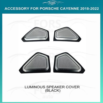 Підсвітка салону FORS.auto для Porsche Cayenne 2010-2017 (Luminous Speaker Cover-Black) — чорні накладки на динаміки з вбудованим LED-підсвічуванням