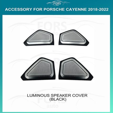 Підсвітка салону FORS.auto для Porsche Cayenne 2010-2017 (Luminous Speaker Cover-Black) — чорні накладки на динаміки з вбудованим LED-підсвічуванням