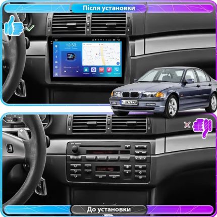 Штатна магнітола FORS.auto FS 8 PRO MAX для BMW 3 Series E46 (8+256Gb, 9") 1998-2005 - 2