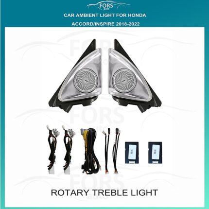 Підсвітка FORS.auto для Honda Accord/Inspire (Rotary Treble Light) 2018-2022