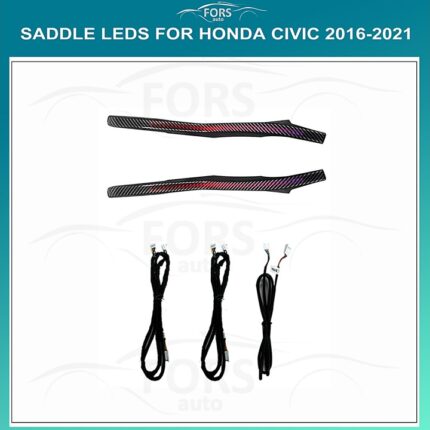 Підсвітка FORS auto Honda Civic 2016-2021 (Saddle LEDs)
