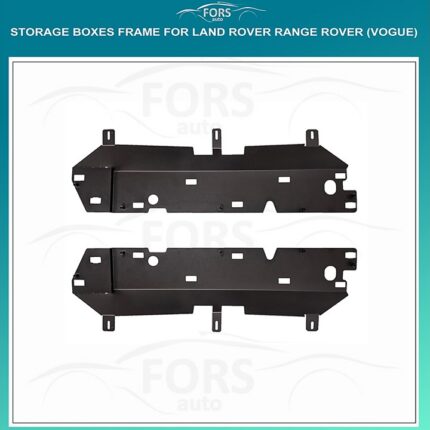 Підсвітка FORS.auto Land Rover Range Rover Vogue (Storage Boxes Frame)