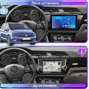 FORS auto FS 2 ULTRA для Volkswagen Touran