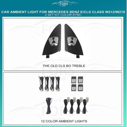 Підсвітка салону FORS.auto для Mercedes-Benz E/CLS-Class W212/W218 (Color Sync)-2 Set Kit