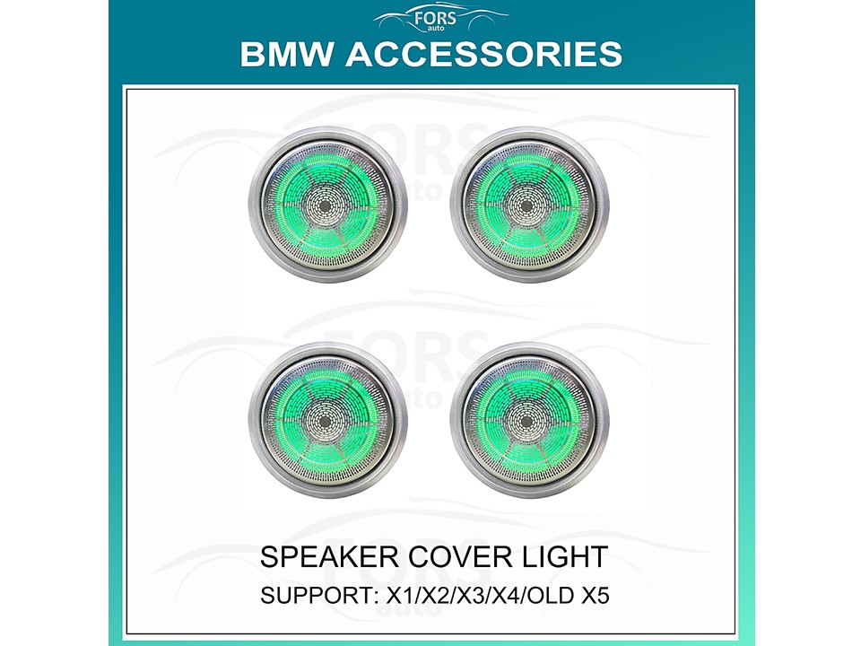 Підсвітка салону FORS.auto для BMW X1/X2/X3/X4/OLD X5 (Speaker Cover Light) Підсвітка салону BMW FORS auto