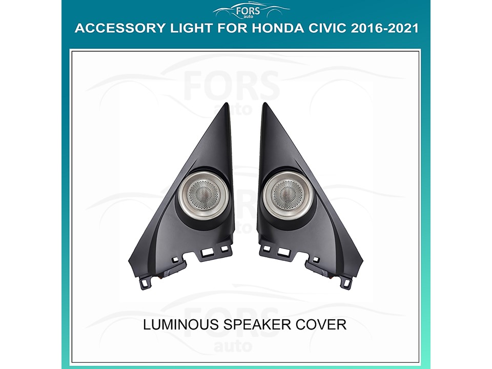 Підсвітка салону FORS.auto для Honda Civic 2016-2021 (Luminous Speaker Cover) Підсвітка салону Honda Civic