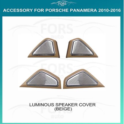 Підсвітка салону FORS.auto для Porsche Panamera 2010-2016 (Luminous Speaker Cover-Beige)