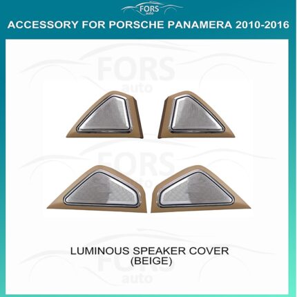 Підсвітка салону FORS.auto для Porsche Panamera 2010-2016 (Luminous Speaker Cover-Beige)