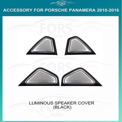 Підсвітка салону FORS.auto для Porsche Panamera 2010-2016 (Luminous Speaker Cover-Black)