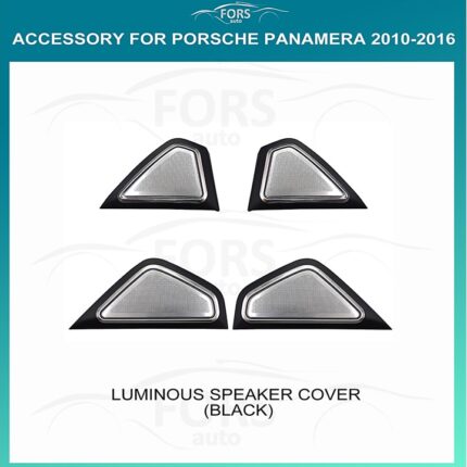 Підсвітка салону FORS.auto для Porsche Panamera 2010-2016 (Luminous Speaker Cover-Black)