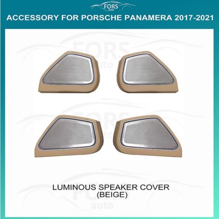Підсвітка салону FORS.auto для Porsche Panamera 2017-2021 (Luminous Speaker Cover-Beige)
