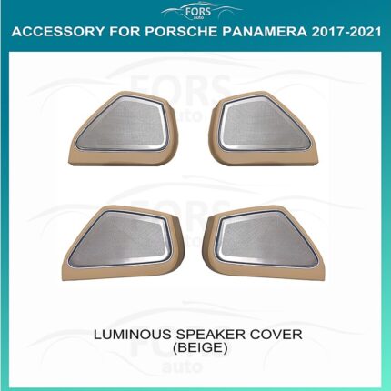 Підсвітка салону FORS.auto для Porsche Panamera 2017-2021 (Luminous Speaker Cover-Beige)