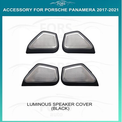 Підсвітка салону Porsche Panamera FORS.auto Luminous Speaker Cover Black