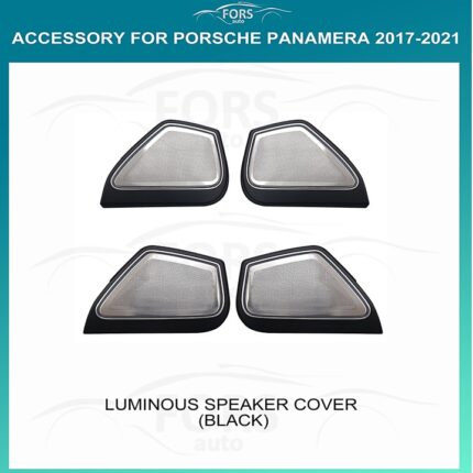 Підсвітка салону Porsche Panamera FORS.auto Luminous Speaker Cover Black