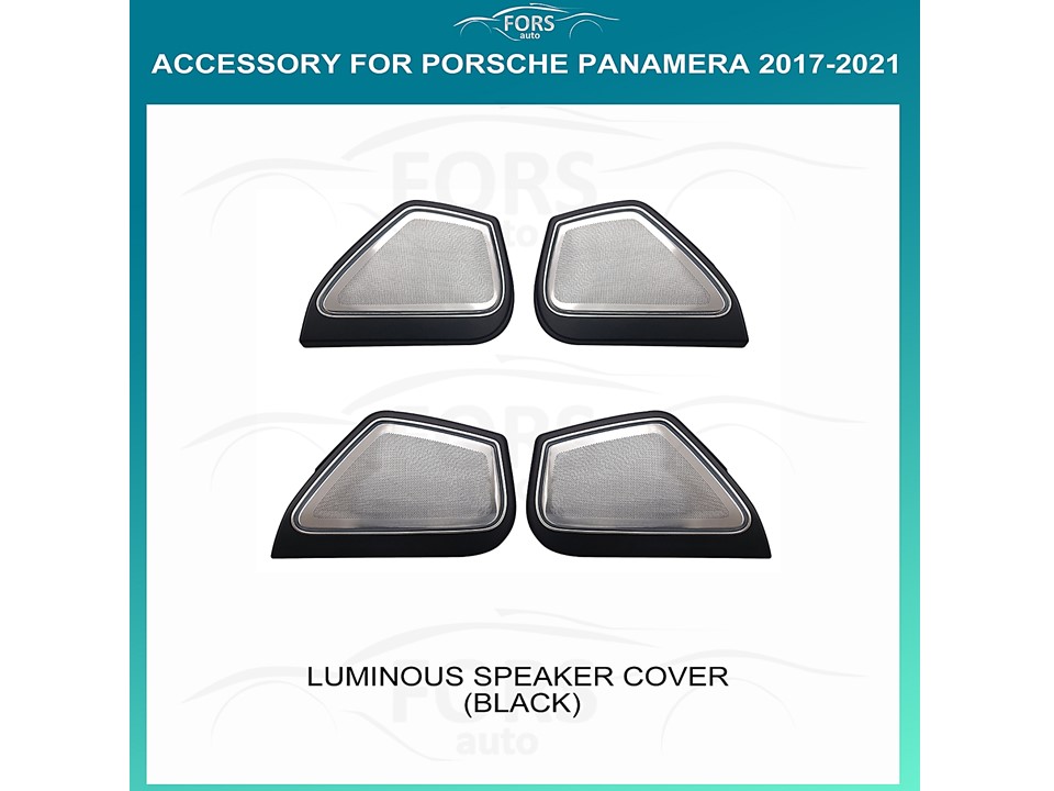 Підсвітка салону FORS.auto для Porsche Panamera 2017-2021 (Luminous Speaker Cover-Black) Підсвітка салону Porsche Panamera