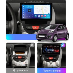 Штатна магнітола FORS.auto FS 4 PRO для Peugeot 107 - вид з боку