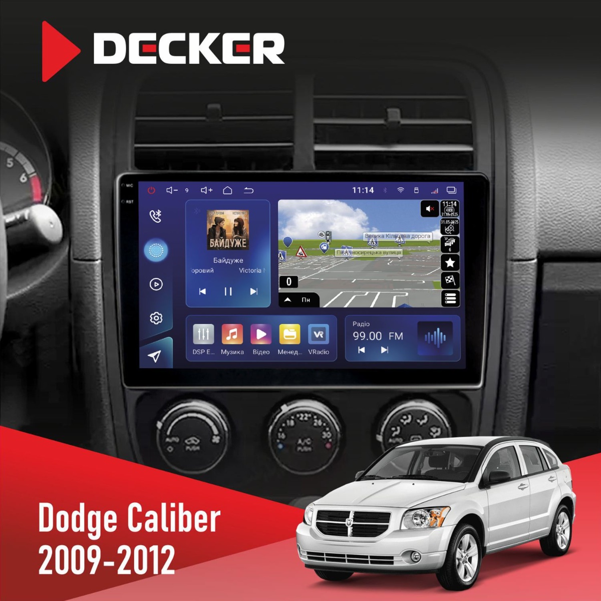 Штатна магнітола Dodge Caliber 2009-2012 Decker D9-005 4x64, DSP, 360, 4G, 2k Штатна магнітола Dodge Caliber 2009-2012 Decker D9-005 4x64, DSP, 360, 4G, 2k - Зображення 1