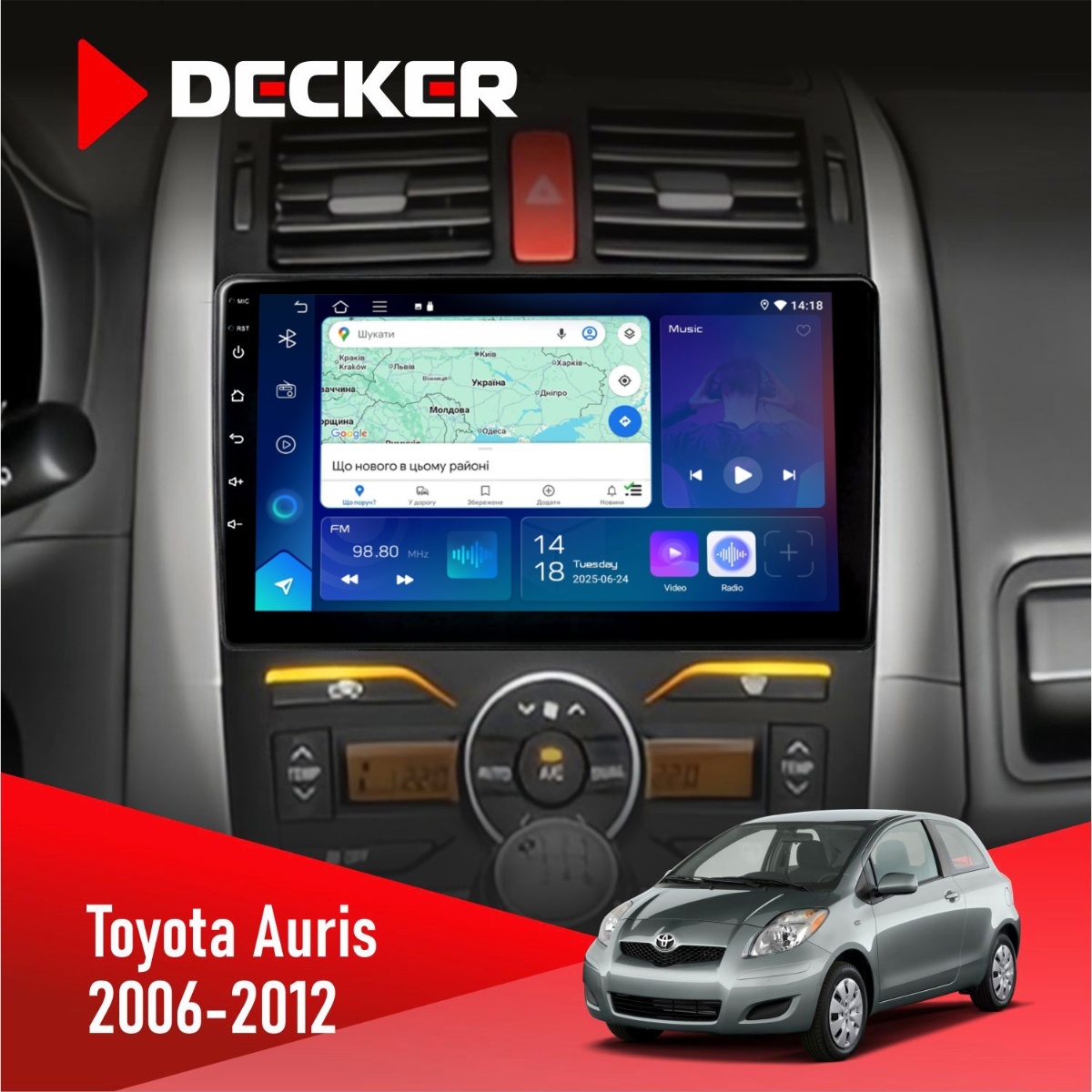 Штатна магнітола Toyota Auris 2006-2012 Decker D10-007 4x64 DSP 360 4G Штатна магнітола Toyota Auris 2006-2012 Decker D10-007 4x64 DSP 360 4G - Зображення 1