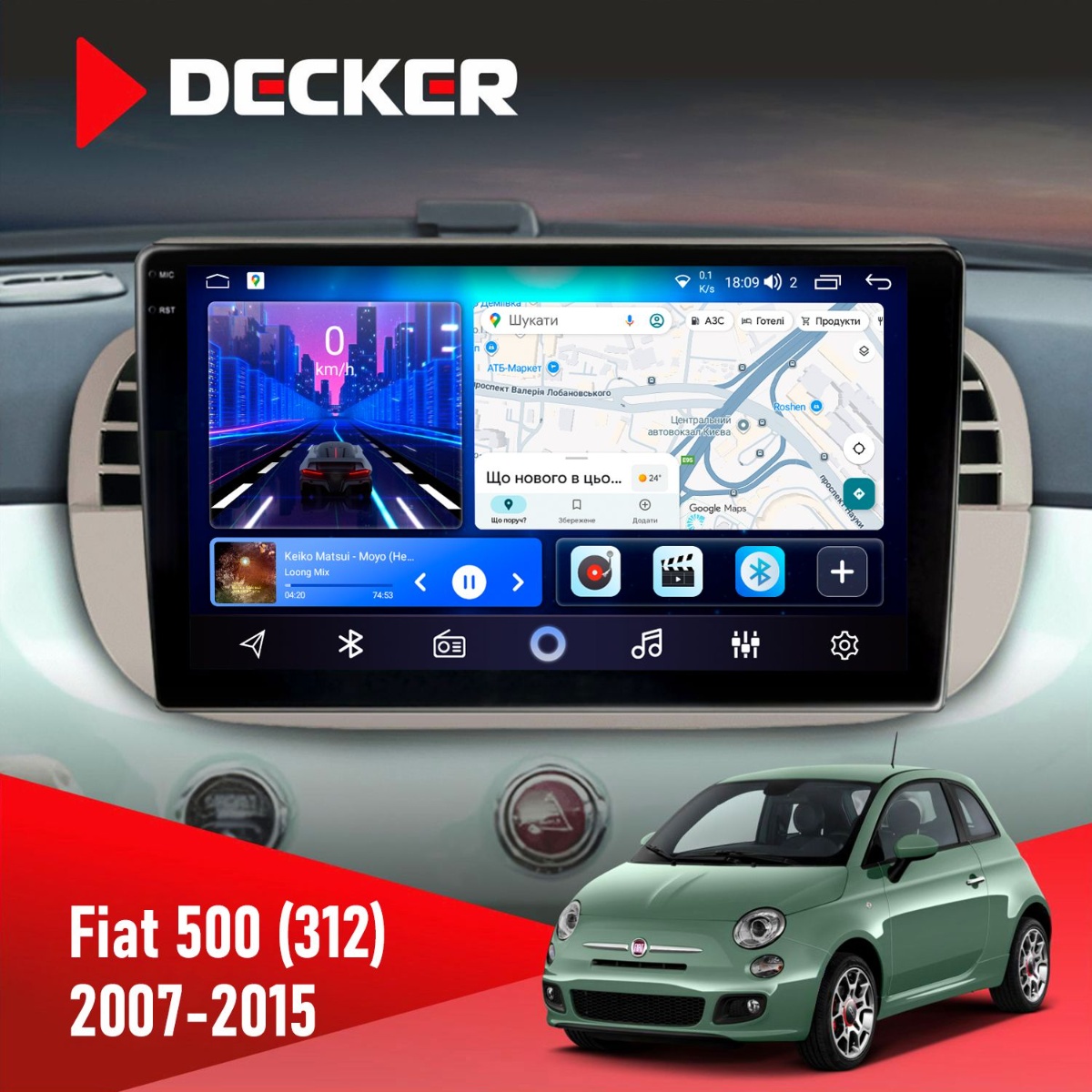 Штатна магнітола Fiat 500 (312) 2007-2015 Decker D9-006 4x64, 4G Штатна магнітола Fiat 500 (312) 2007-2015 Decker D9-006 4x64, 4G - Зображення 1