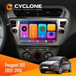 Штатна магнітола Peugeot 301 2012-2016 Cyclone C9-011 4x64, DSP