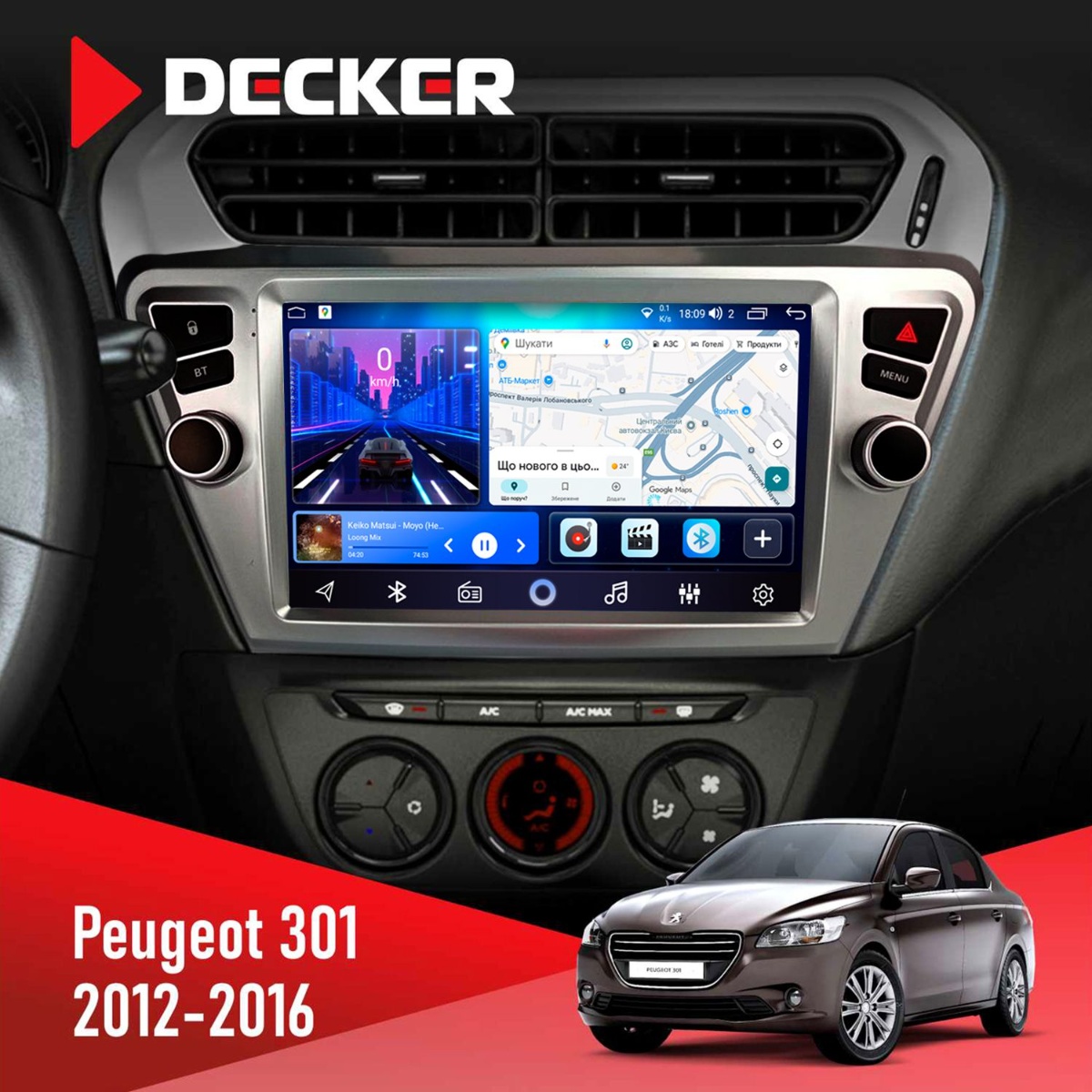 Штатна магнітола Peugeot 301 2012-2016 Decker D9-006 4x64, 4G Штатна магнітола Peugeot 301 2012-2016 Decker D9-006 4x64, 4G - Зображення 1