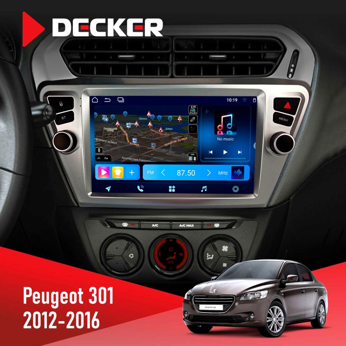 Штатна магнітола Peugeot 301 2012-2016 Decker D9-008 8x128 DSP 4G Штатна магнітола Peugeot 301 2012-2016 Decker D9-008 8x128 DSP 4G - Зображення 1