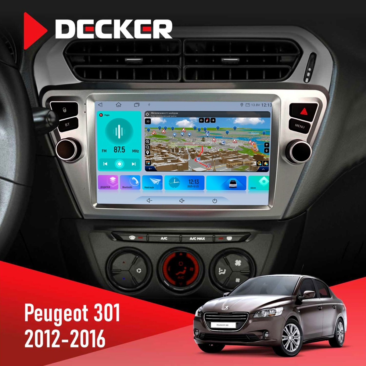 Штатна магнітола Peugeot 301 2012-2016 Decker D9-009 4x64, DSP, 4G, 2k Штатна магнітола Peugeot 301 2012-2016 Decker D9-009 4x64, DSP, 4G, 2k - Зображення 1