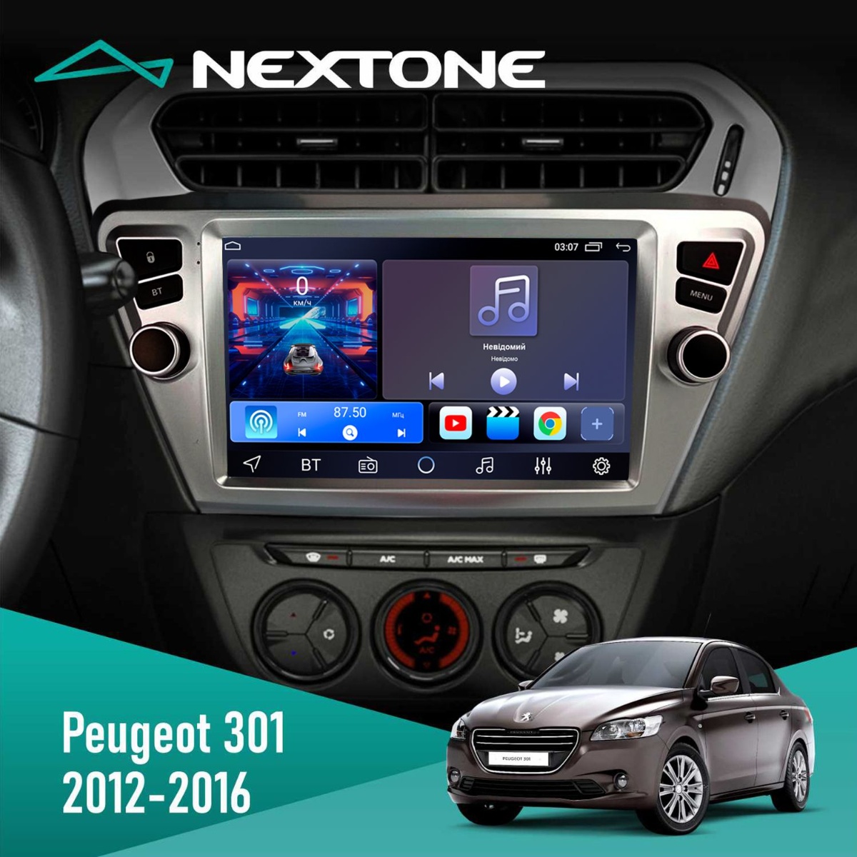 Штатна магнітола Peugeot 301 2012-2016 Nextone N902 CPL (2x32) Штатна магнітола Peugeot 301 2012-2016 Nextone N902 CPL (2x32) - Зображення 1