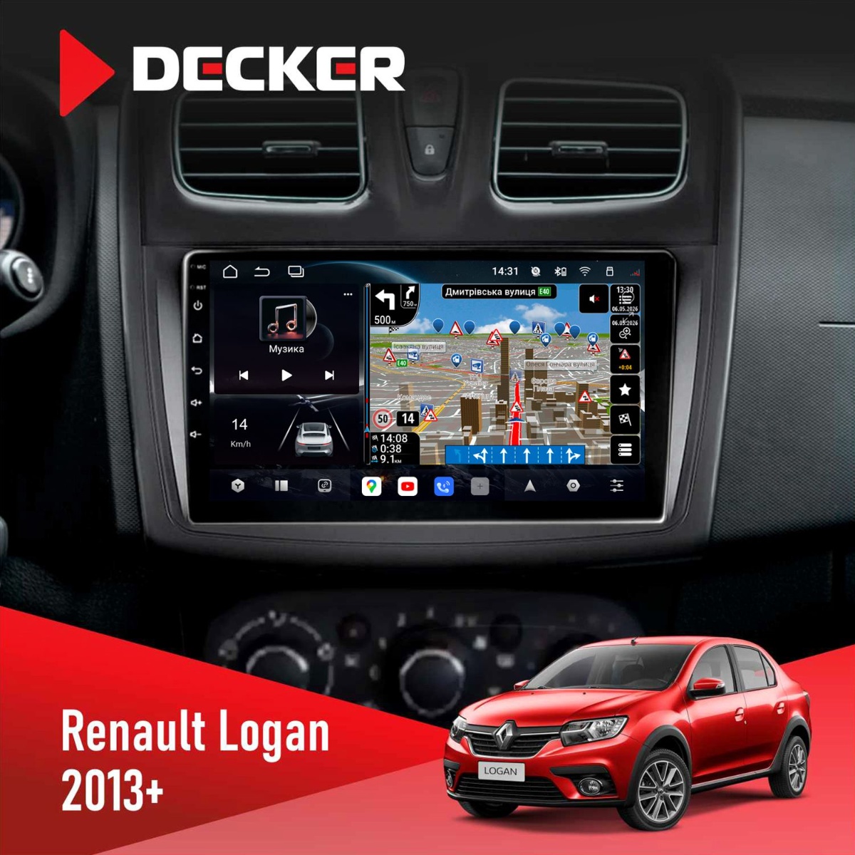 Штатна магнітола Renault Sandero, Logan 2012-2020 Decker D9-011 4x64, DSP, 4G, 360 Штатна магнітола Renault Sandero, Logan 2012-2020 Decker D9-011 4x64, DSP, 4G, 360 - Зображення 1
