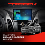 Штатна магнітола Torssen SsangYong Korando 3/Action 2 13-17 F9232 4G Carplay DSP