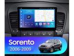 Штатна магнітола FORS auto Kia Sorento