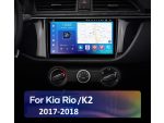 Штатна магнітола FORS.auto для Kia K2/Rio 2017-2018
