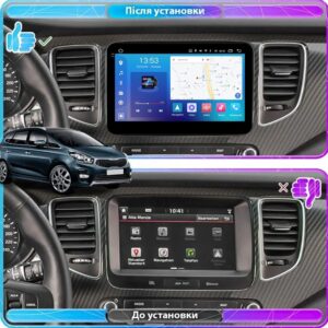 Штатна магнітола FORS.auto FS 8 PRO MAX для Kia Carens (8+256Gb, 9") 2013-2018