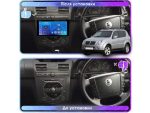 Штатна магнітола FORS auto FS 2 ULTRA для SsangYong Rexton (2007-2012) - вигляд збоку