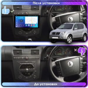 Ссангьонг Рекстон штатна магнітола