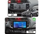 Штатна магнітола FORS.auto FS 1 LITE для Honda Accord 9 (2.0L Engine, 1+32Gb, 10") 2013-2018 - зображення 2