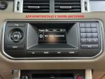 Штатна магнітола для Land Rover Range Rover Evoque