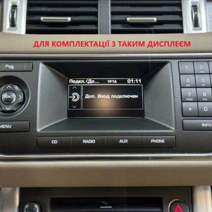 Штатна магнітола для Land Rover Range Rover Evoque