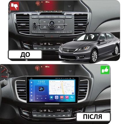 FORS auto магнітола для Honda Accord 9 (2013-2018) - вигляд збоку