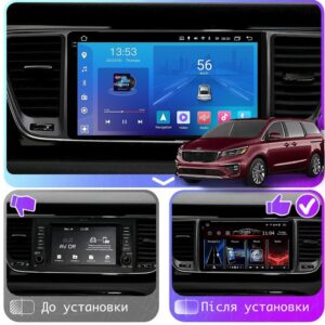Штатна магнітола FORS.auto FS 2 ULTRA для Kia Carnival/Sedona (2+32Gb, 9") 2014+ - 1