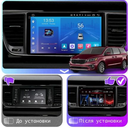 Штатна магнітола FORS.auto FS 2 ULTRA для Kia Carnival/Sedona (2+32Gb, 9") 2014+ - 1
